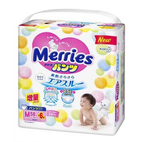 【团购】merries花王拉拉裤-L(增量50枚)