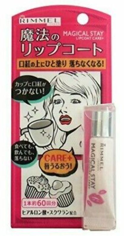 Rimmel-芮迷-护唇口红雨衣