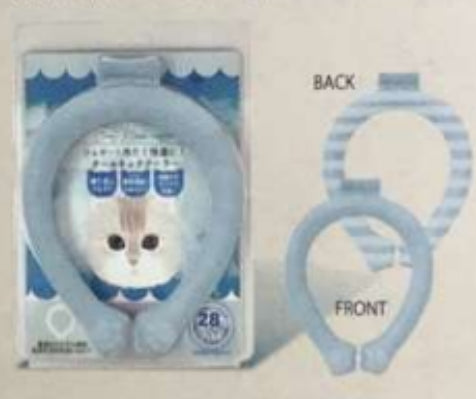 Honyaradoh-虹雅堂-颈部冰圈-蓝色