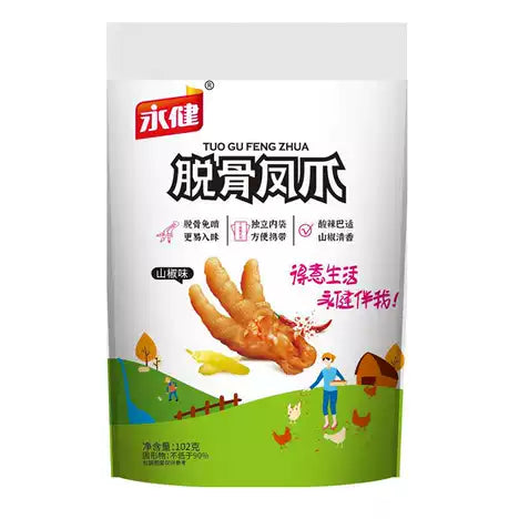 永健-脱骨凤爪-山椒味-102g