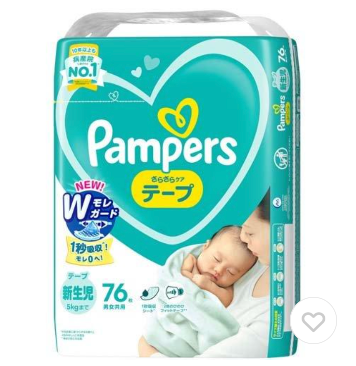 【团购】P&G-Premium-一级帮系列-纸尿裤-NB新生儿-5kg-70枚入