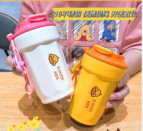 G.DUCk-小黄鸭咖啡杯-多色-450ml