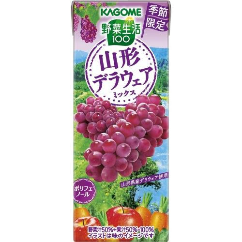 Kagome-野菜生活-季节限定-葡萄味-195-ml