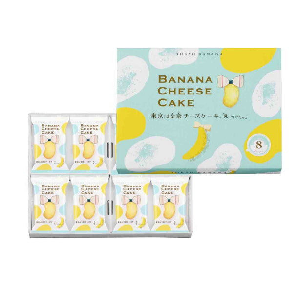 【团购】Tokyo-banana-香蕉蛋糕-8枚-芝士味