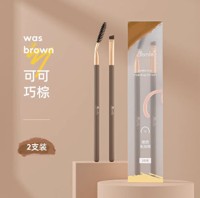 Allsmile-眉刷螺旋刷-可可巧棕
