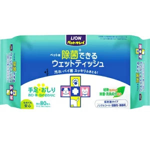 狮王-宠物-除菌消臭湿巾-80枚入