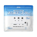 Mikasa Seiyaku Pain Relief Patches 14pcs