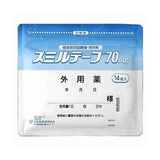 Mikasa Seiyaku Pain Relief Patches 14pcs