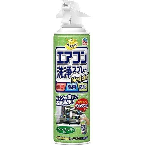 Earth-安速-速效免水洗空调清洁剂-绿色森林香-420ml