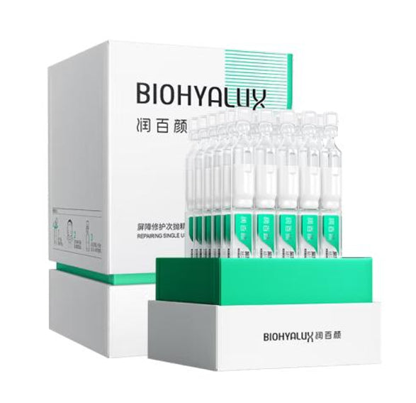 润百颜-玻尿酸屏障调理次抛精华液-30-x-1.5-ml