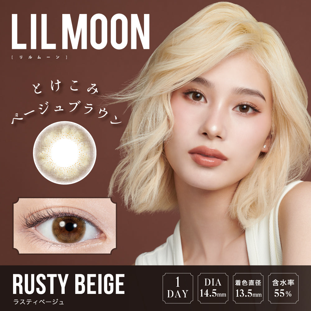 LIL-日抛-Rusty-Beige（十枚）375