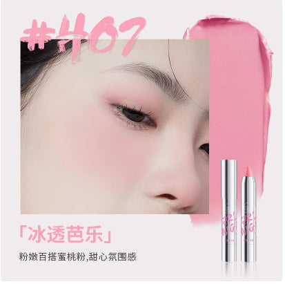 那柚-薄泥氛围腮红膏-H07-冰透芭乐-3.5g