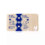 Hisamitsu久光制药镇痛贴关节肌肉消痛膏药40mg 7枚