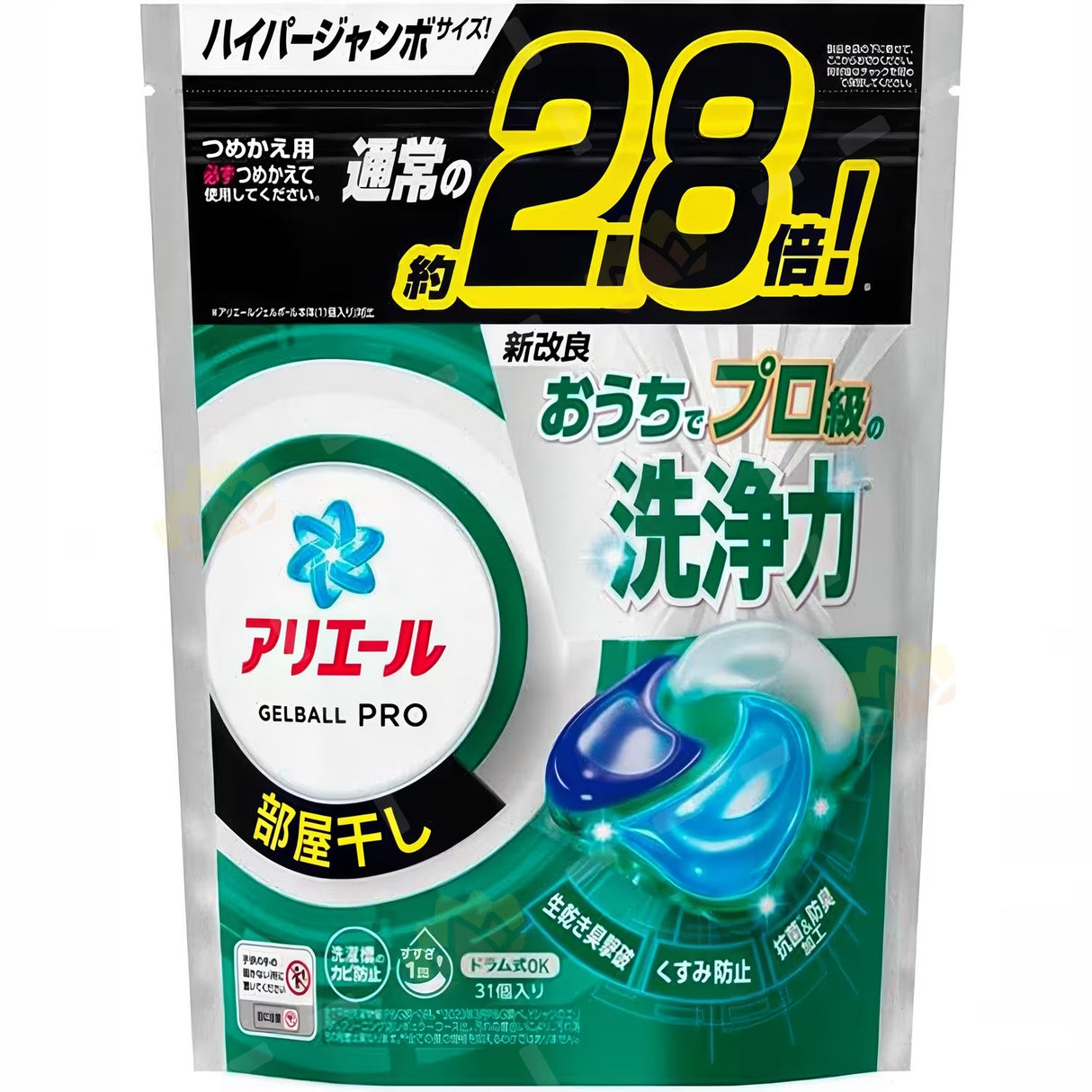 P&G-宝洁-4D立体炭酸机能抗菌洗衣球-室内晾干型-绿色-31枚入