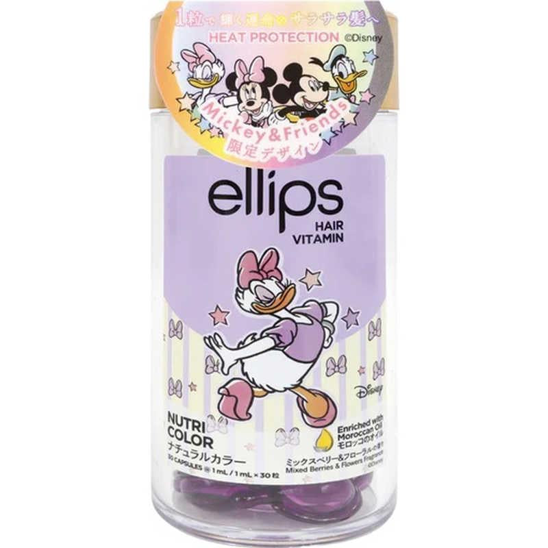 Ellips-迪士尼限定黛丝发油胶囊-浆果花香-修护-30粒