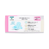 Kao Laurier Super Slim Sanitary Pads With Wings 20.5cm 24pcs