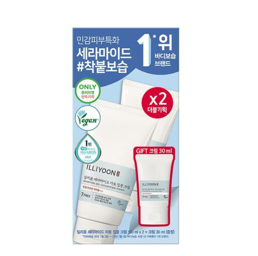 Illiyoon-神经酰胺Ato浓缩霜-150ml*2+30ml-sm