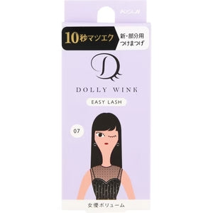 dolly-wink-假睫毛-紫色07