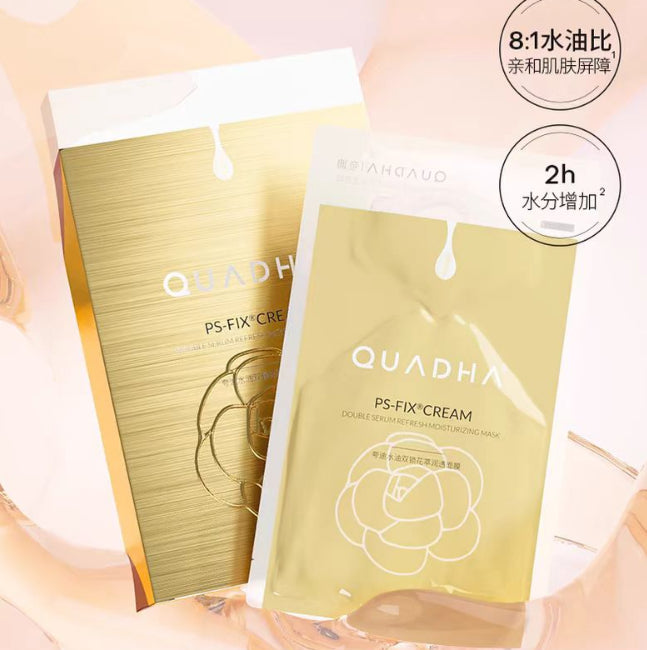 Quadha-夸迪-水油双锁花萃润透面膜-5片
