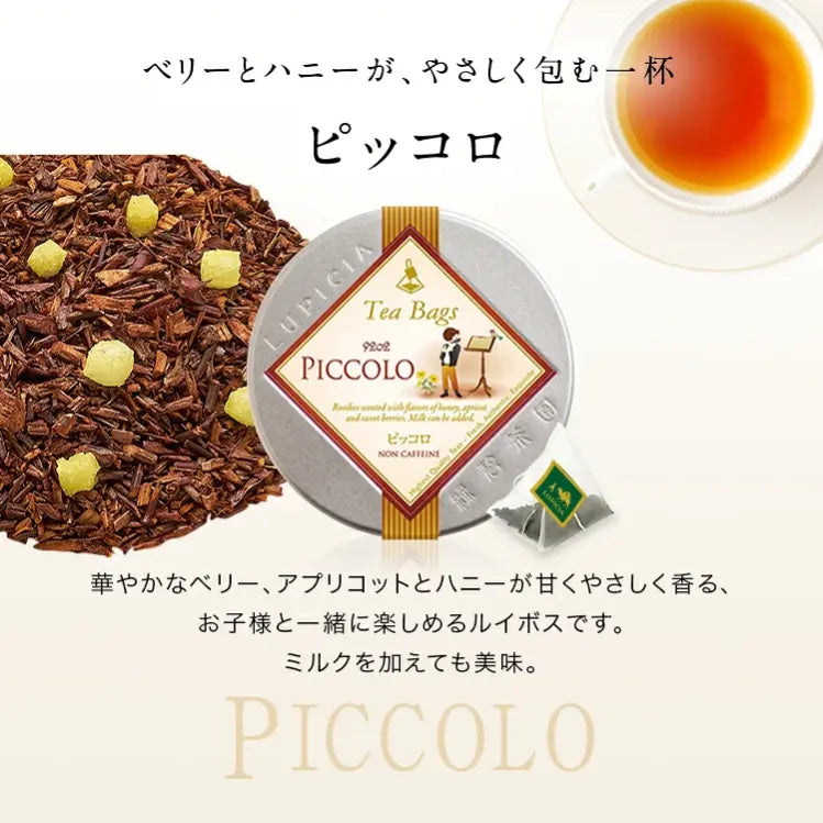 Lupicia绿碧园无咖啡因茶包 2.5g*10