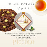 Lupicia绿碧园无咖啡因茶包 2.5g*10