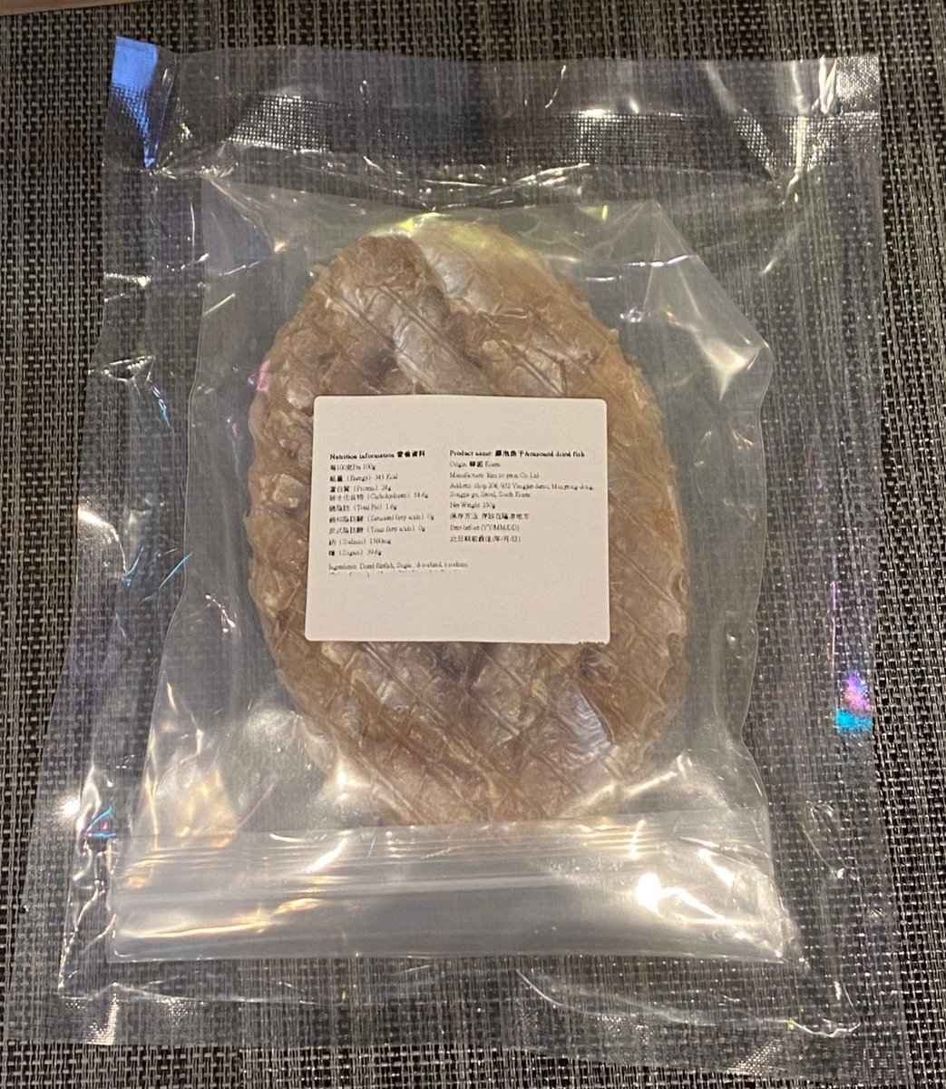 Korean Namdaemun Grandpa韩国南大门老爷爷烤鱼片