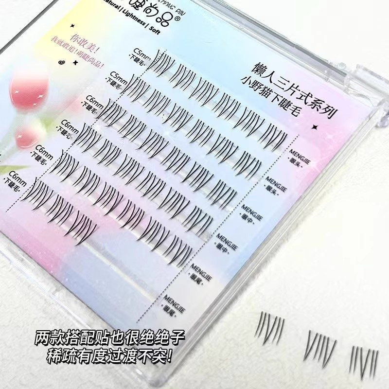 MJSP萌睫尚品懒人三片式下睫毛小猫耳