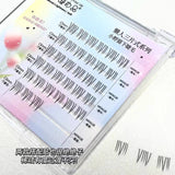 MJSP萌睫尚品懒人三片式下睫毛小猫耳