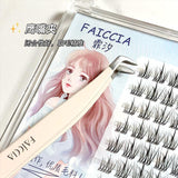 Faiccia霏汐假睫毛镊子鹰嘴夹FC046-001