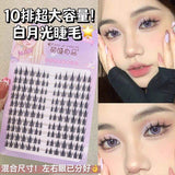 Meng Jie Shang Pin False Eyelashes White Moonlight  10 Rows