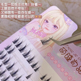Meng Jie Shang Pin False Eyelashes White Moonlight  10 Rows