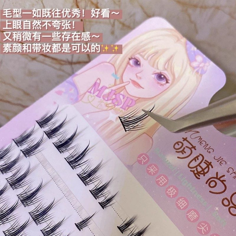 Meng Jie Shang Pin False Eyelashes White Moonlight  10 Rows