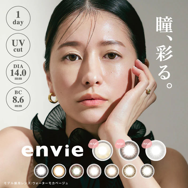 Envie 1-Day Colored Contcat Lens Water Mocha Beige -5.00 10pcs