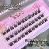 Meng Jie Shang Pin Natural False Eyelashes L Type Fox Natural
