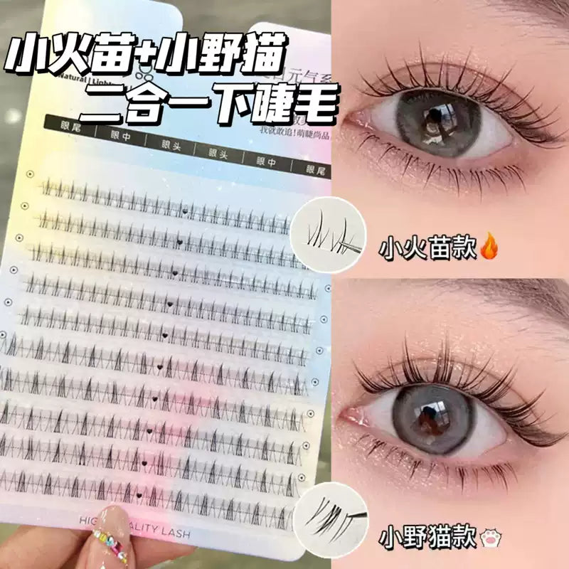 Meng Jie Shang Pin Lower False Eyelashes Little Fire & Little Cat