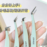 Jonbos娇泊丝假睫毛镊子嫁接睫毛镊子鹰嘴夹