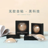 Supportables No Adhesive Silicone Nipple Covers 1pair