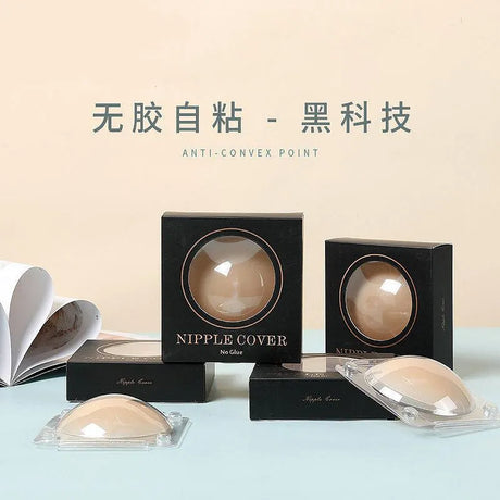Supportables No Adhesive Silicone Nipple Covers 1pair
