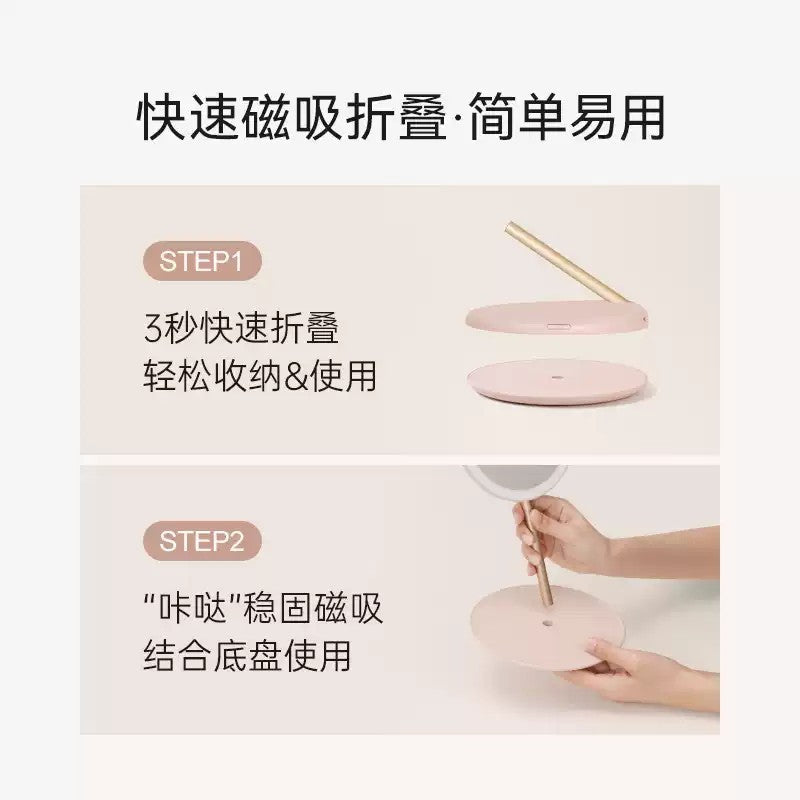 Muid Led Portable Folding Makeup Mirror Smokey Pink