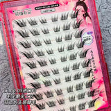 MJSP萌睫尚品免胶狐系假睫毛苏妲己 10排
