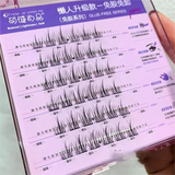 MJSP萌睫尚品免胶假睫毛黑梗太阳花