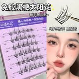 MJSP萌睫尚品免胶假睫毛黑梗太阳花