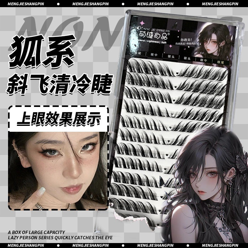 MJSP萌睫尚品清冷狐系假睫毛上镜浓密 12排