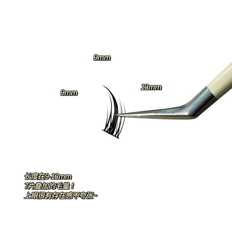 MJSP萌睫尚品清冷狐系假睫毛上镜浓密 12排