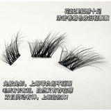 MJSP萌睫尚品免胶狐系斜飞假睫毛花妖美狐 10排