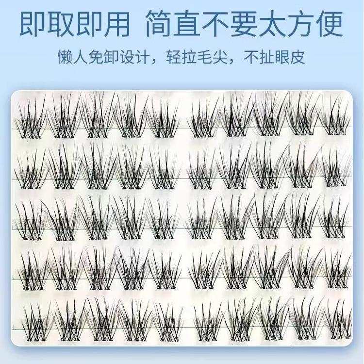 MJSP萌睫尚品免胶假睫毛慕斯仙子 10排
