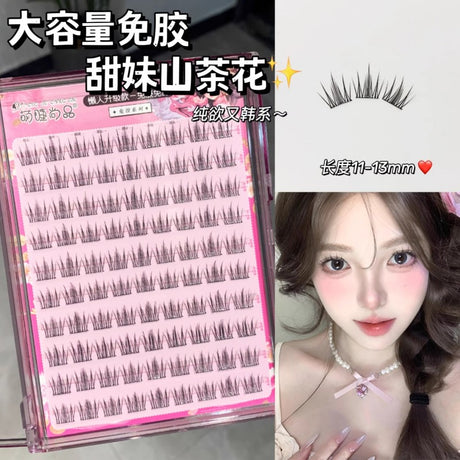 MJSP萌睫尚品免胶假睫毛山茶花Plus版 10排