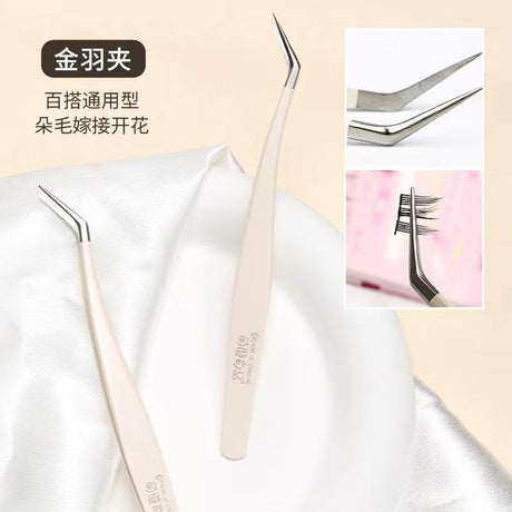 MJSP萌睫尚品假睫毛镊子安全高精密金羽夹