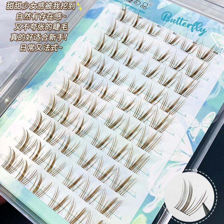 Meng Jie Shang Pin Self-adhesive False Eyelashes Brown Wind Chime