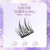 MJSP萌睫尚品仿真单簇免胶假睫毛无梗小桃花 10排